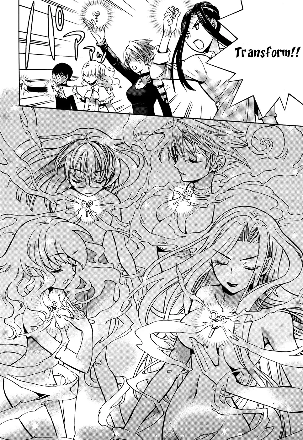 Scissor Sisters Chapter 3 33